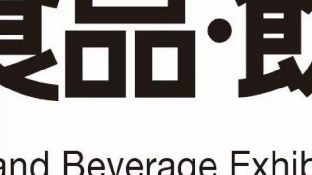 Empresas uruguayas tendrán su stand de 36m2 en Japón